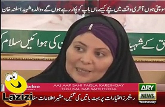 A Mother of Shaheed Student of Peshwar School Attack Gave Strong Message to General Raheel and Nawaz Sharif