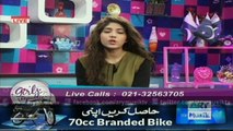 Watch Girls Republic 16th December 2015