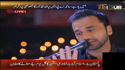 Waseem Badami Excellent Poetry For Martyr Of APS Peshawar On Starting Of The Show
