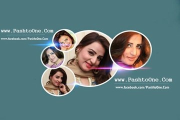 Lalia Rasha Da Watan Pa Seema | NaziaI Iqbal | Pashto New Song Album 2016 | Da Khyber Gloona Vol 11