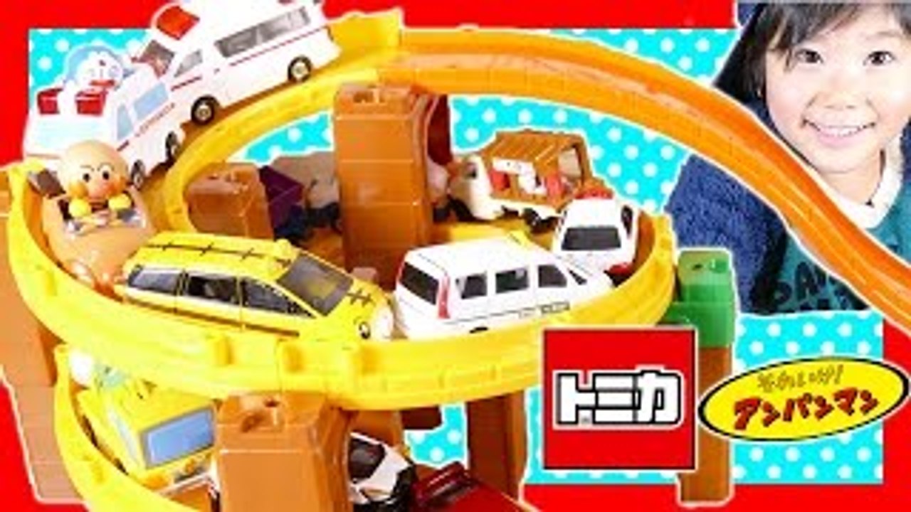 アンパンマンおもちゃとトミカ ベーシック道路セット ミニカーた�
