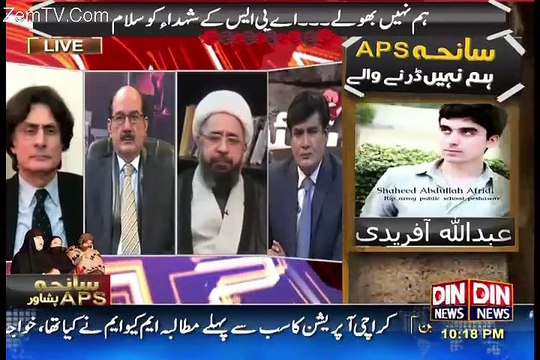 Siyasat Aur Riyasat – 16th December 2015