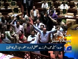 Geo News Headlines - 16 December 2015 - 2300
