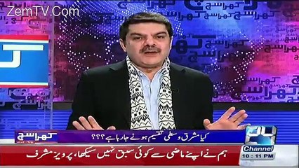 Khara Such With Mubashir Lucman - 16th December 2015