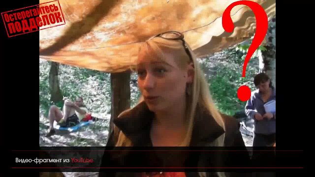 Капар устраивала сводничество. Пропагандист заявивший что АСПН секта Мальцева не учел чью сторону принял.