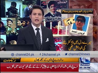 Prayer for APS martyrs in Multan