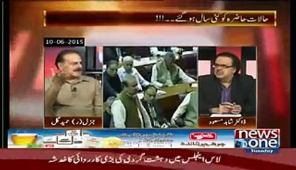 How General Hameed Gul Proved Right After His Death