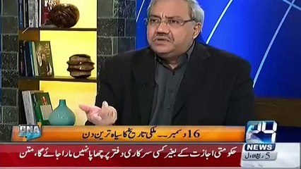 Arif Nizami and Ghulam Hussain funny talk with a cute small boy who sung APS song