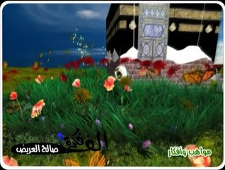 تلبية الحج .مكرره.لبيك اللهم لبيك .لبيك لا شريك لك لبيك إن الحمد والنعمة لك والملك لا شريك