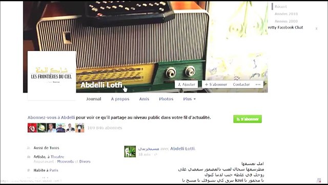 Lotfi Abdelli repond GGA رد لطفي العبدلي على جي جي اى