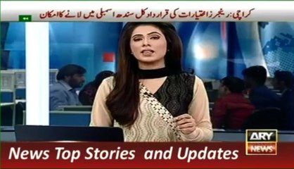 16 December 2015, Shehar Yar Meha talk outside Sindh Assembly -> ARY News Headlines