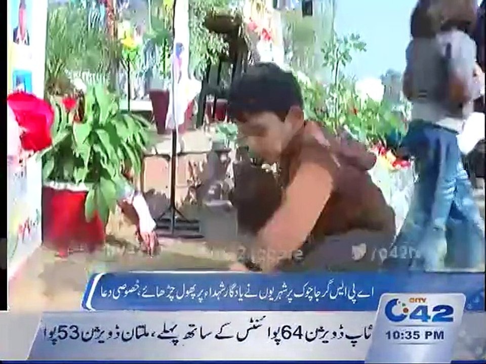 DHA education system observe APS Martyrs day