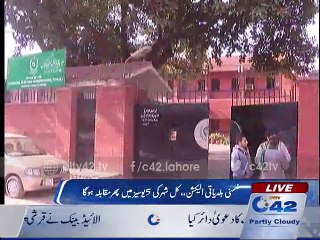 Local bodies by-elections to be held on 17 December