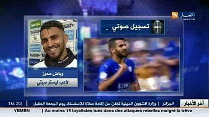 موجز لآخر أخبار الرياضة الجزائرية و العالمية