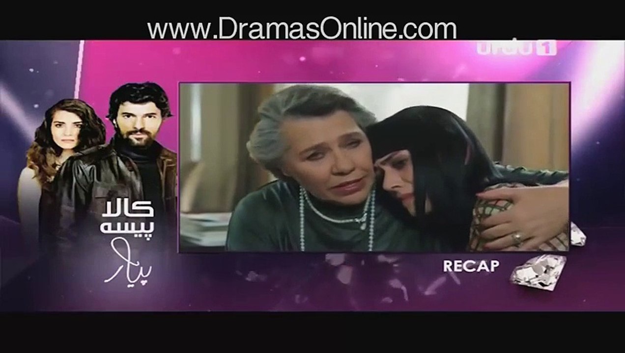Kaala Paisa Pyaar Today Episode 97 Dailymotion on Urdu1 - 16th December 2015