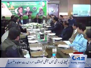 PML-N Wing hold prayer ceremony for APS martyrs in gulberg