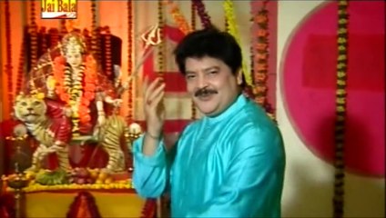 Скачать видео: Mata Sherawali Bhajans & Songs - Jaage Wali Raat - Udit Narayan - Jaikara Sherawali Da