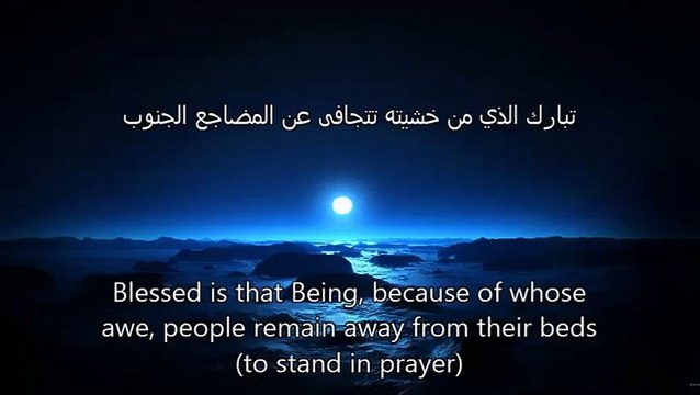 Sheikh Idris Abkar Dua TRANSLATION Arabic Subtitles دعاء الشيخ إدريس أبكر