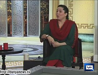 Azizi -Dunya News - Poem on Wife