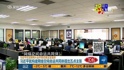 20151216 直播港澳台   12月16日