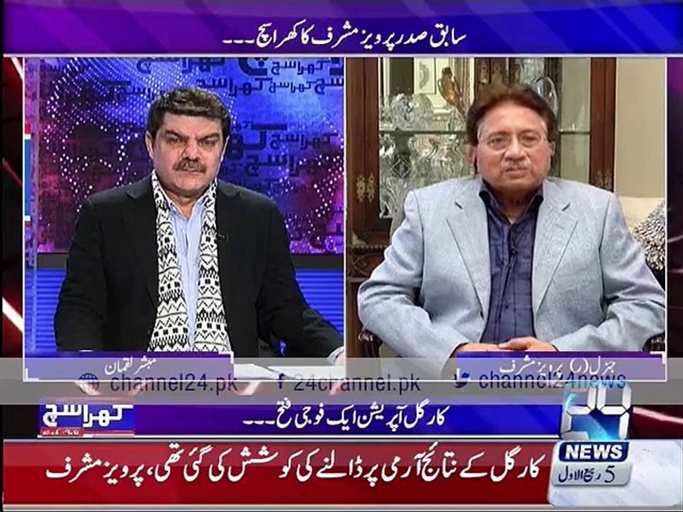 Pervez Musharraf talks on Laskar-e-Teba