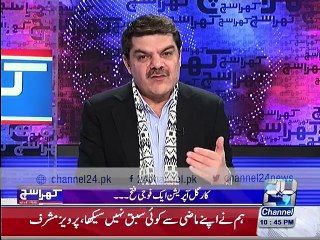 Pervez Musharraf talks on PTI