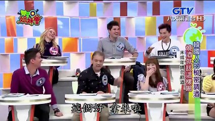 WTO姐妹會 20151216 各國專屬瘋現象?! 不知道就落伍囉!