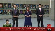 Animated Video of APS Attack by 92 News