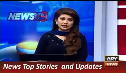 17 December 2015, What is the Hidden Story of Rangers Powers Issue -> ARY News Headlines