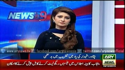 Why  APS martyrs parents are protesting against Imran khan