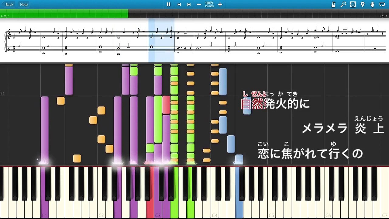 甘城ブリリアントパーク ED「エレメンタリオで会いましょう！」 Am