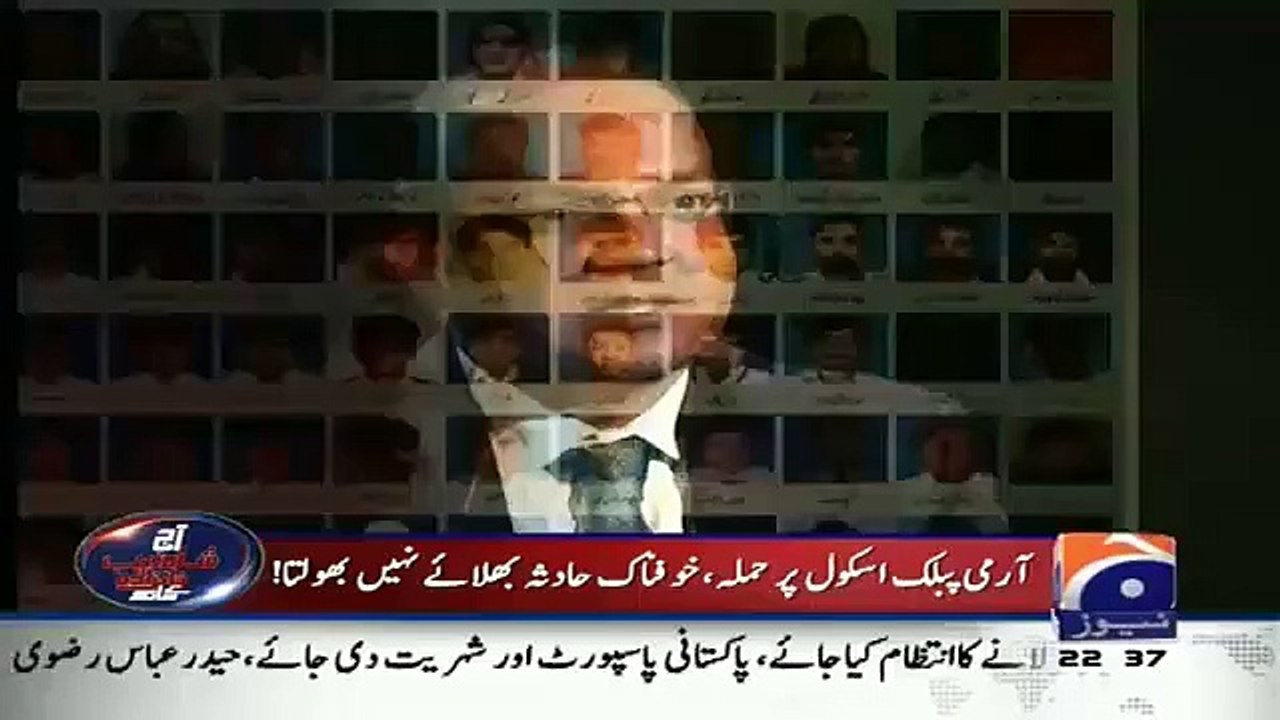 Ayesha Bakhs Telling Her Experience Of Reporting During APS Incident