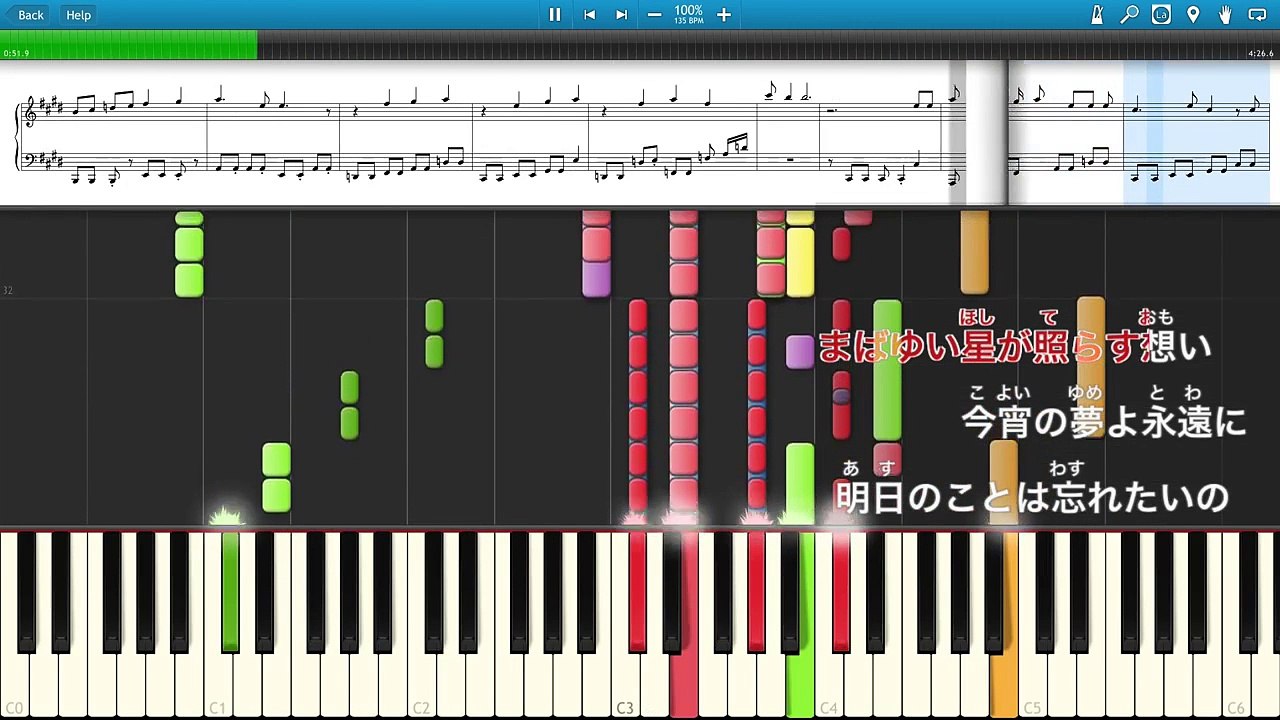 ラブライブ！「輝夜の城で踊りたい」Love Live!