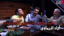 مسلسل أيام الدراسة الجزء الثاني الحلقة 30 الثلاثون   Ayyam al Dirasseh Season 2