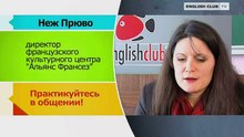 Secrets of English 01