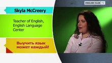 Secrets of English 03