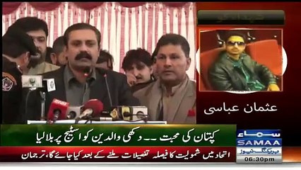 A True Leader - See How Imran Khan Met Parent Who Was Protesting During Speech