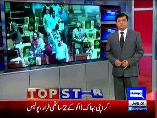 Dunya Kamran Khan Kay Sath (Part - 2) - 16th December 2015