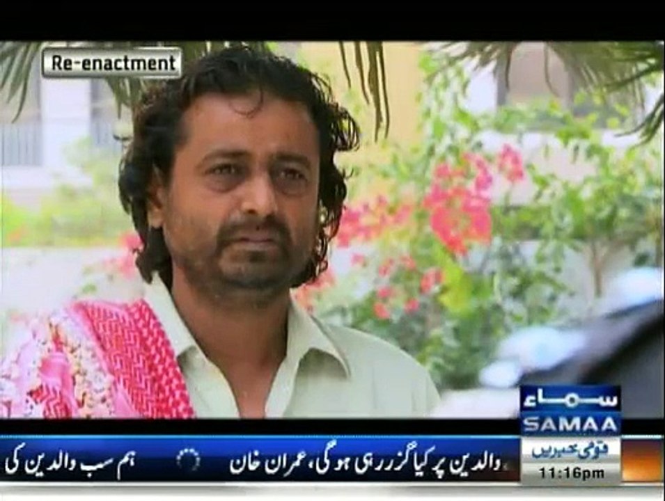 Wardaat - 16th December 2015