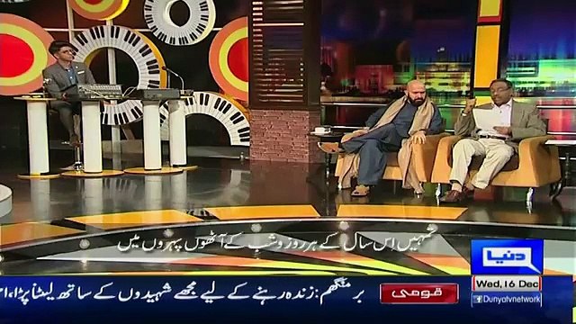 Tears Flows At Mazaaq Raat As Ayub Khawar Recites Poem For APS Martyrs