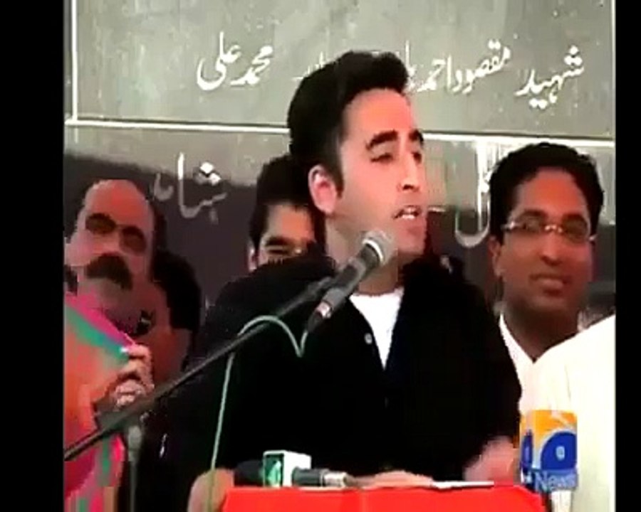 Bilal Bhutto Zardari Funny Speach