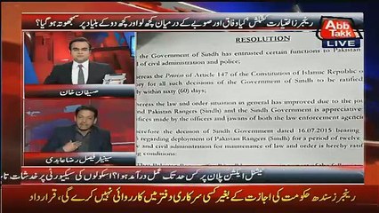 Aisi Aisi Clips Don Ga Tumhari Neendain haram Kar Don Ga - Faisal Abidi