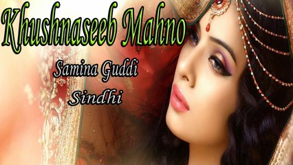 Samina Guddi - Khushnaseeb Mahno