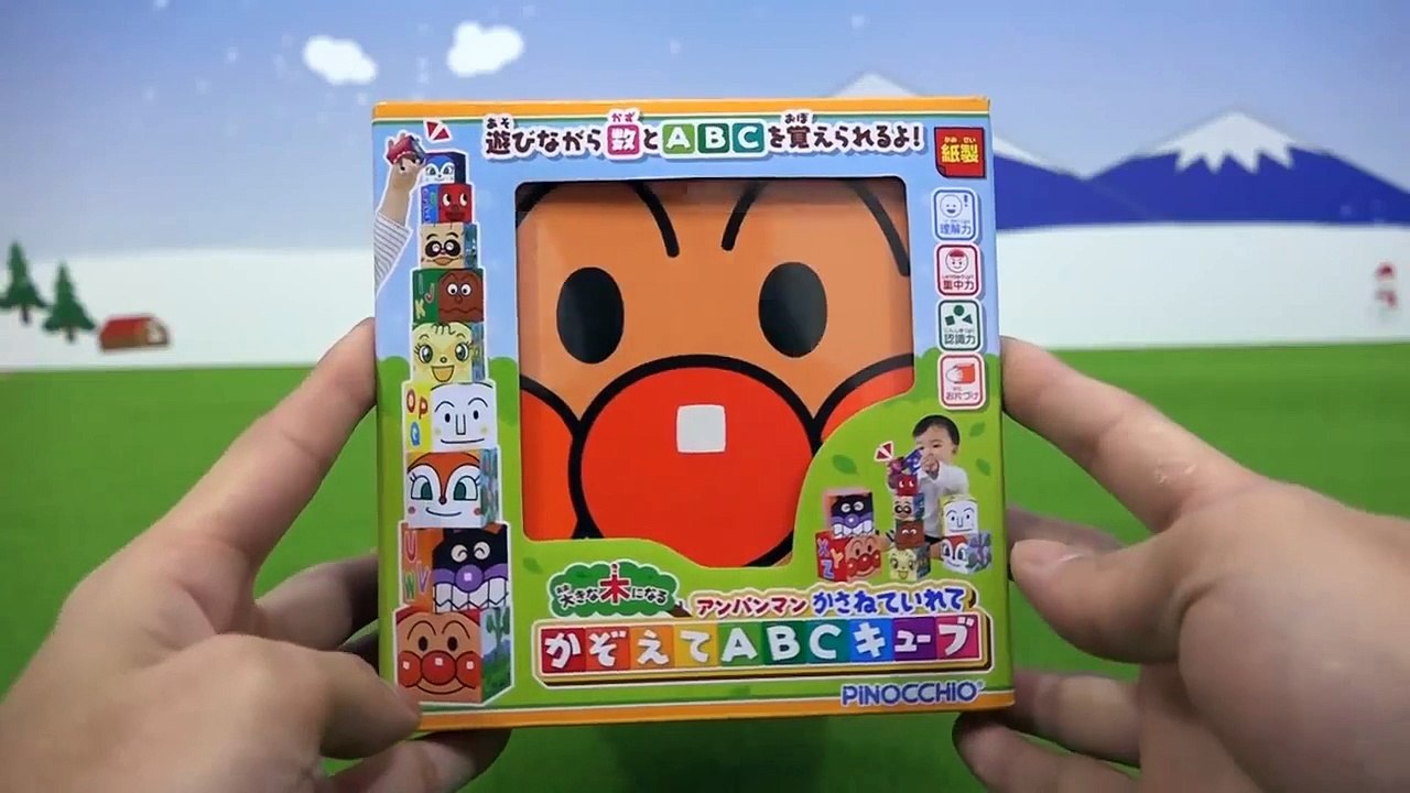 かぞえてABCキューブ アンパンマンおもちゃ クリスマスプレゼント Anpanman...