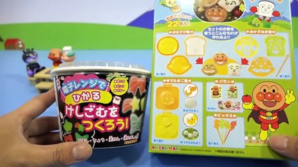 暗闇で光る！アンパンマン消しゴムを作ろう！
