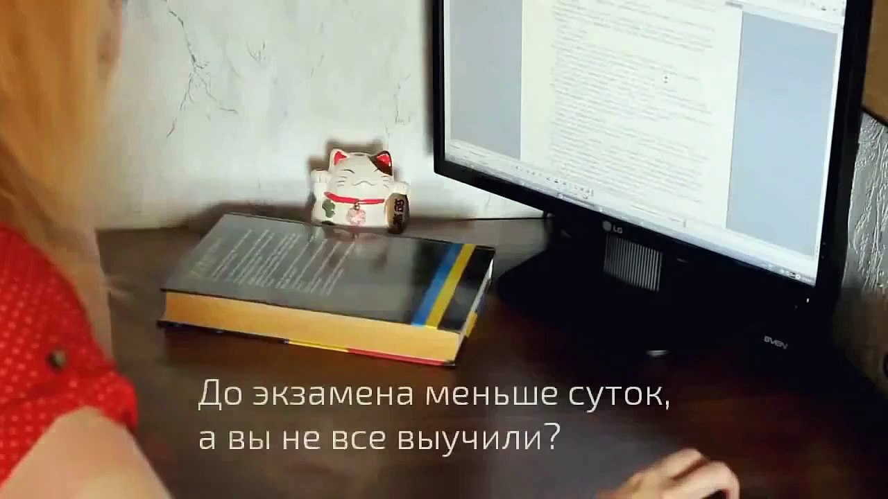 Невидимая шпаргалка, своими руками!