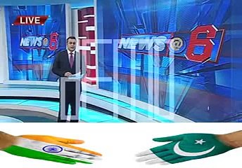 Indian Girl Pakistani boy