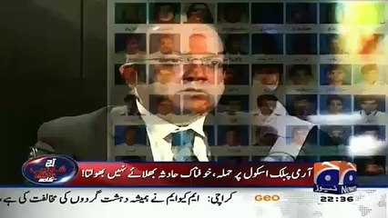 I Couldnt Slept For Weeks After APS Incident - Nadeem Malik
