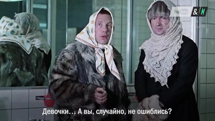 «Джентльмены удачи» глазами иностранцев