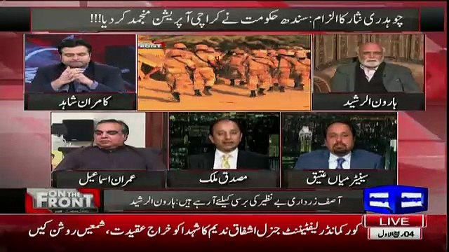 Kamran Shahid Bashing Musadik Malik On Giving Weapon Licences To PM